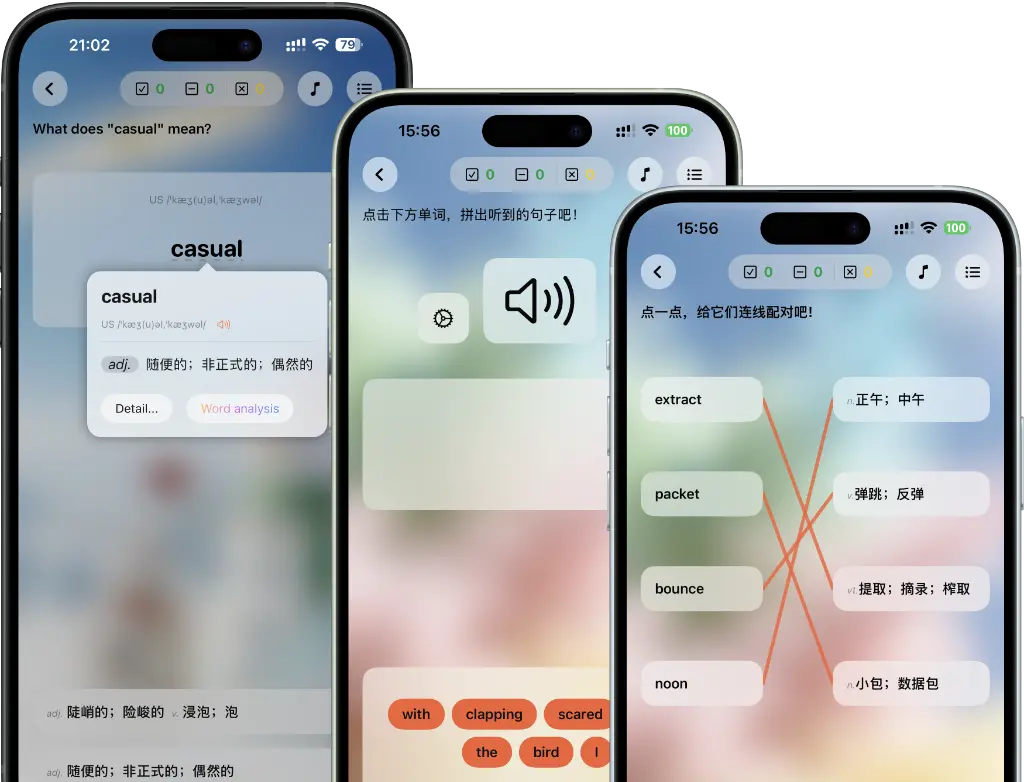 百灵单词Bilinguo练习界面截图